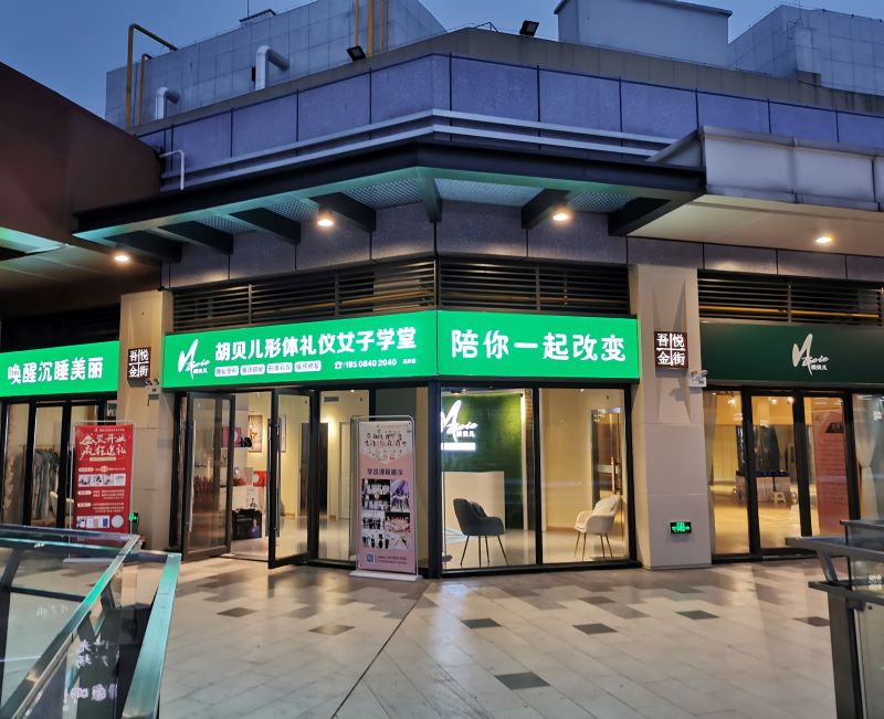 门店形象