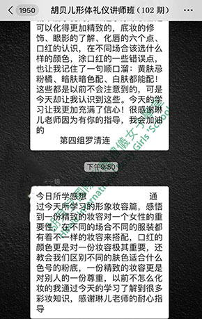 学员反馈